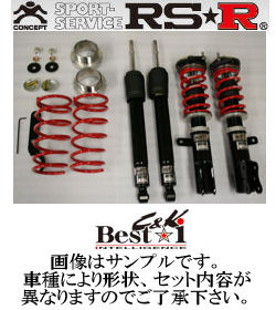 RSR車高調Best☆i C&K トヨタ ヴィッツ NCP131 VITZ 全長調整式 BEST I